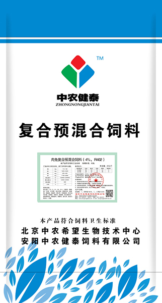 肉兔復合預混合飼料（4%，R402）