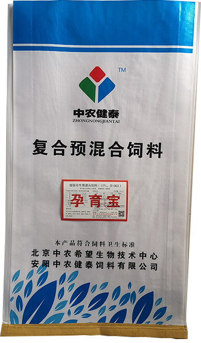 妊娠母牛預混合飼料（10%，B1003）