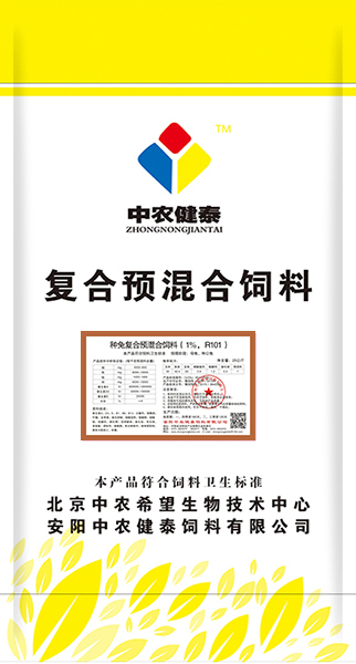 種兔復合預混合飼料（1%，R101）
