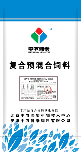 肉牛生長(cháng)期預混合飼料（5%，B505）