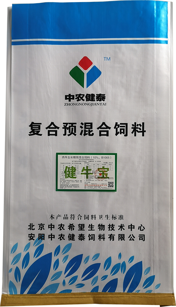肉牛生長(cháng)期預混合飼料（10%，B1005）
