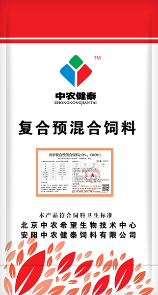 肉驢復合預混合飼料（10%，D1001）