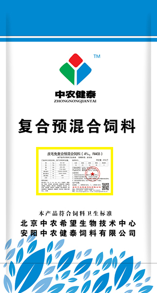皮毛兔復合預混合飼料（4%，R403）